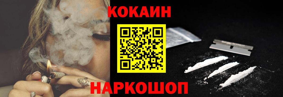 Cocaine Боливия  Вход с VPN  КОКАИН Боливия  Чапаевск 