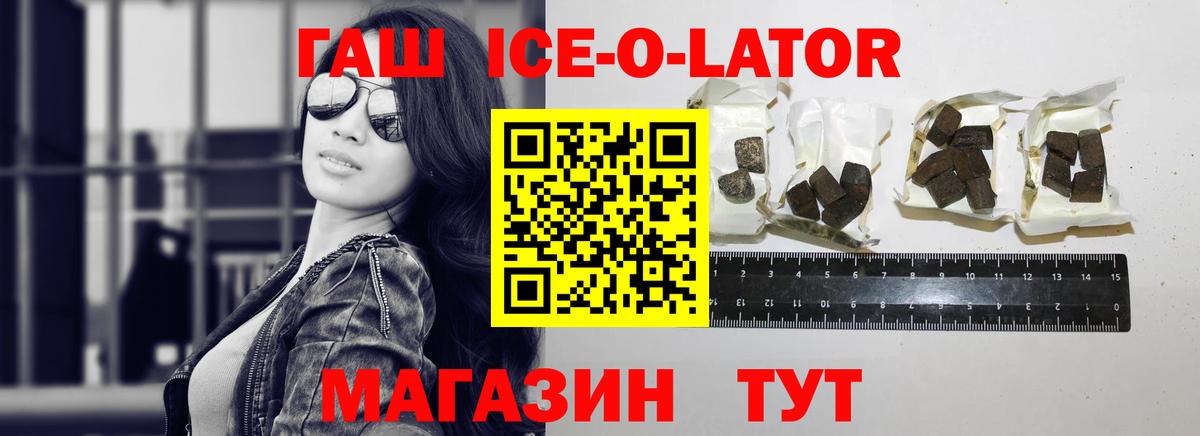 ГАШ убойный  Вход с VPN  Чапаевск 