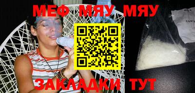 mdpv Моздок