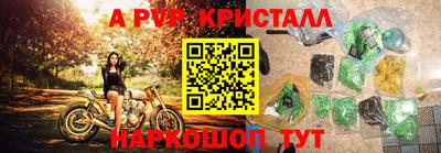 соль ск Можайск