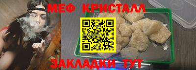 mdpv Моздок