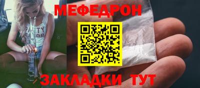 соль ск Можайск