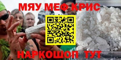 mdpv Моздок