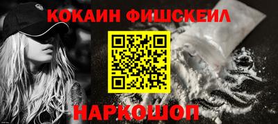 соль ск Можайск