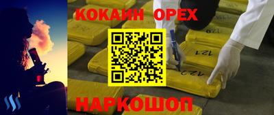 гашишное масло Можга