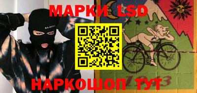 соль ск Можайск