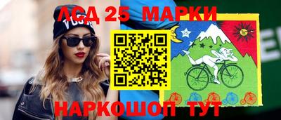 соль ск Можайск