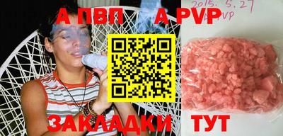 гашишное масло Можга