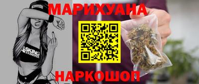 гашишное масло Можга