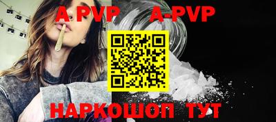 соль ск Можайск