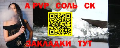 mdpv Моздок