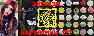 соль ск Можайск