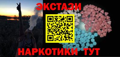 соль ск Можайск