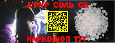 mdpv Моздок