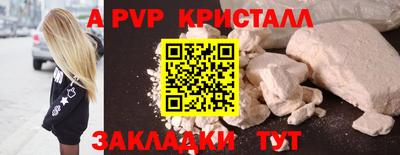 гашишное масло Можга