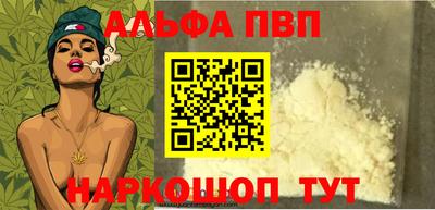 соль ск Можайск