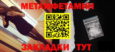 mdpv Моздок