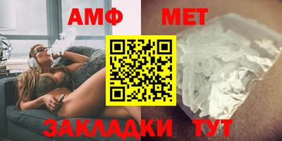 соль ск Можайск