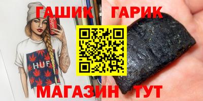 гашишное масло Можга