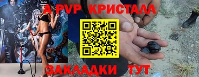 mdpv Моздок