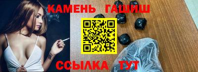 гашишное масло Можга