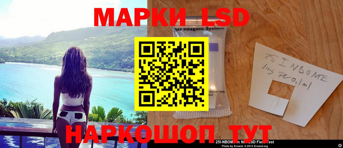 Чапаевск  Лсд 25 экстази  ЛСД экстази кислота  Вход с VPN  Лсд 25 экстази кислота 
