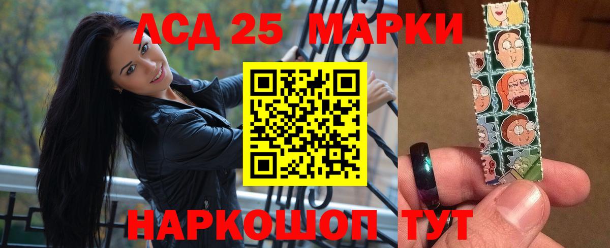 ЛСД экстази кислота Чапаевск