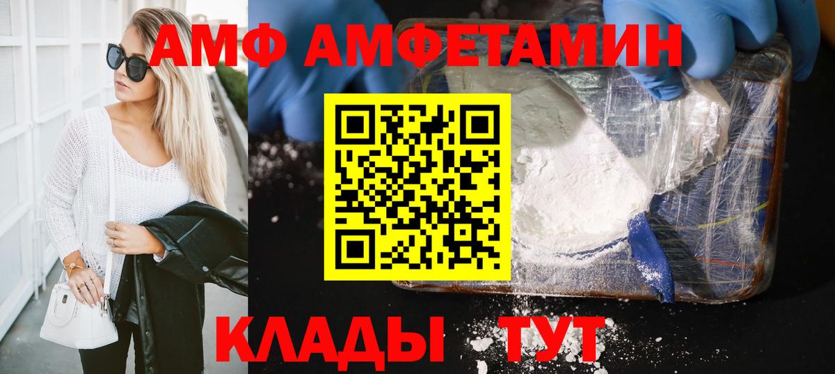 Чапаевск  МЕТАМФЕТАМИН витя  Вход с VPN  МЕТАМФЕТАМИН витя 