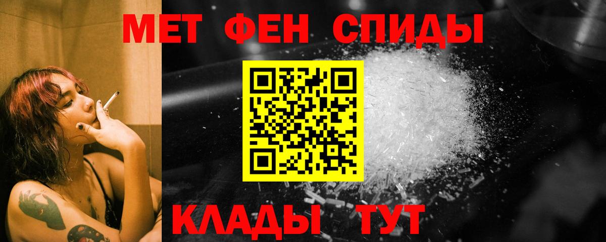 Метамфетамин Декстрометамфетамин 99.9% Чапаевск
